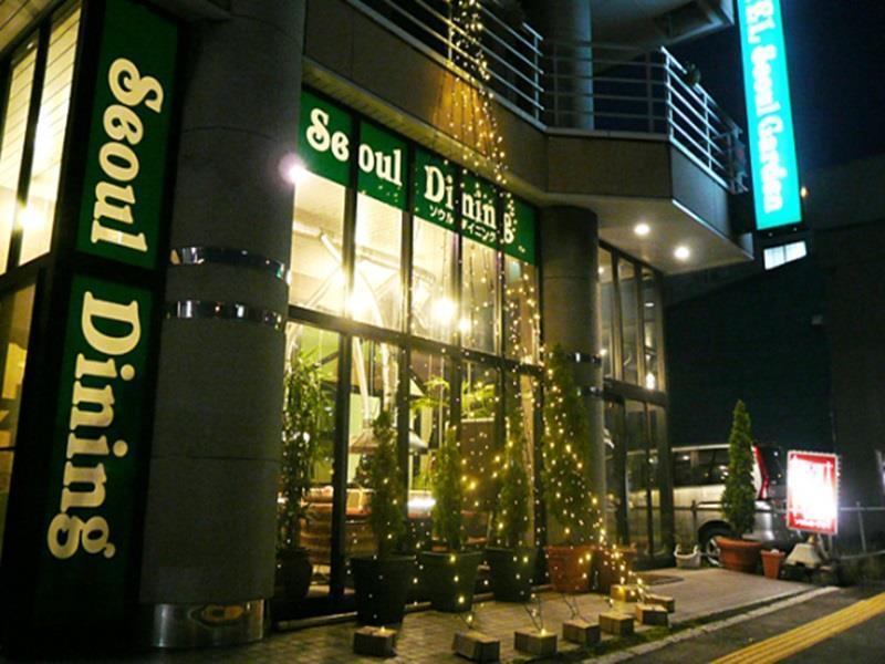 Seoul Garden Hotel 2*